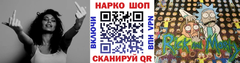 Купить наркотики цена Александров АМФ  Кокаин  ГАШИШ  Кодеин  A-PVP  Конопля 