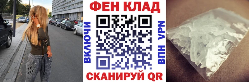 как найти   Александров  Амфетамин Premium 
