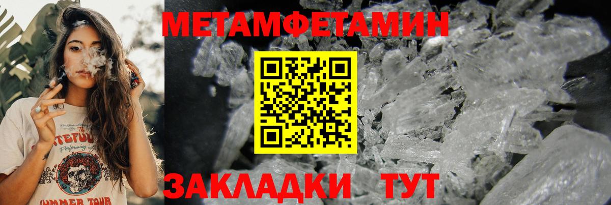 АМФЕТАМИН 98%  Вход с VPN  АМФ  Александров 