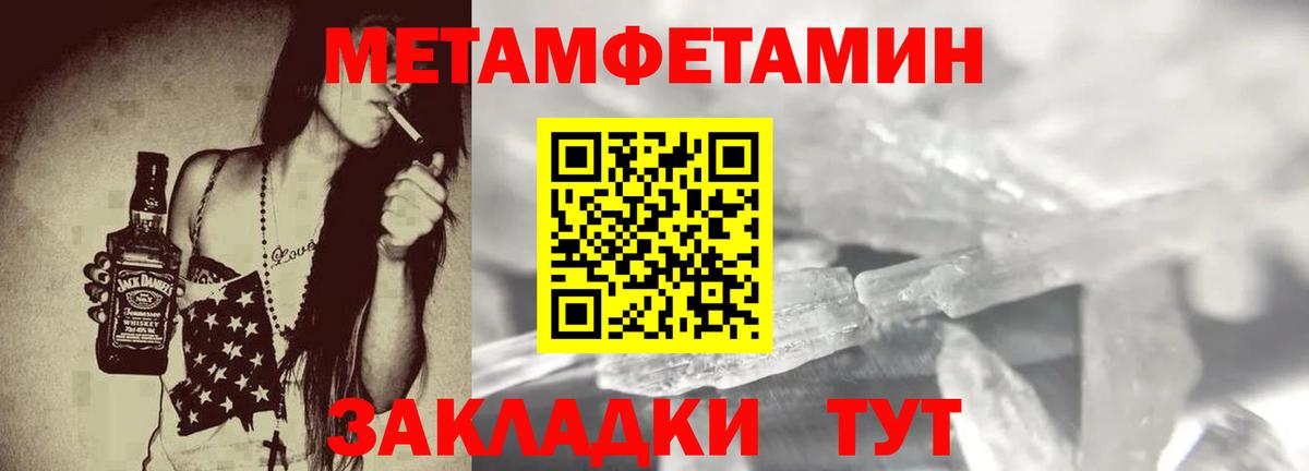 Амфетамин 97% Александров