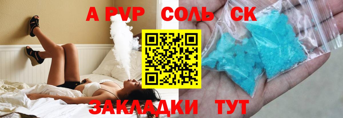 А ПВП крисы CK  Альфа ПВП СК КРИС  APVP СК КРИС  Александров  Вход с VPN 