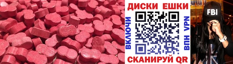 купить  цена  Александров  Ecstasy XTC 