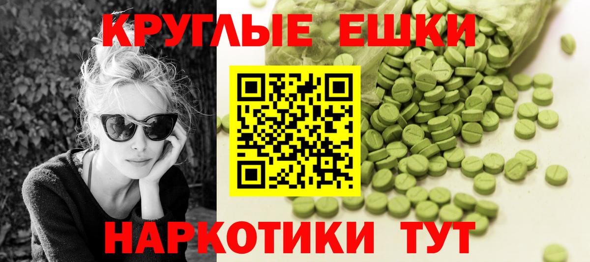 Александров  Экстази  Вход с VPN  ЭКСТАЗИ Philipp Plein  Экстази MDMA 