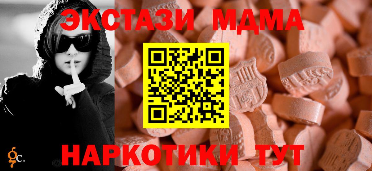 ЭКСТАЗИ Punisher Александров
