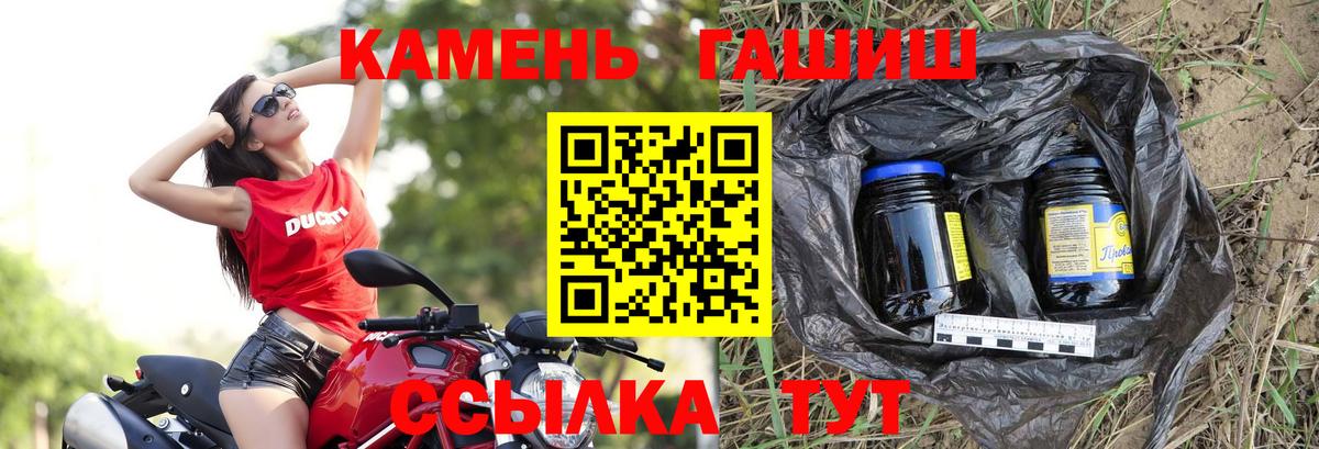 ГАШИШ  ГАШ Ice-O-Lator  Вход с VPN  Александров  ГАШИШ ice o lator 