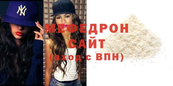 соль ск Чекалин