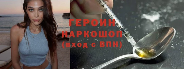 соль ск Чекалин