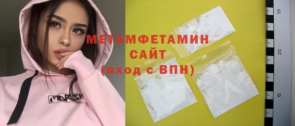 соль ск Чекалин