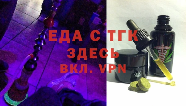 соль ск Чекалин