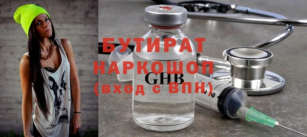 соль ск Чекалин