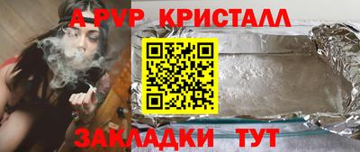 мефедрон Конаково