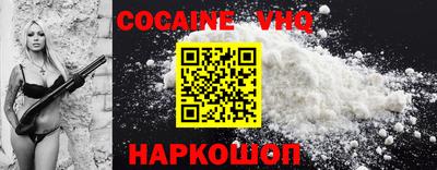 мефедрон Конаково