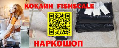 мефедрон Конаково