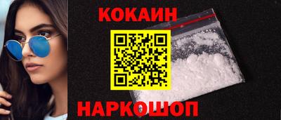 мефедрон VHQ Севастополь