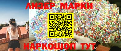 дурь Комсомольск-на-Амуре