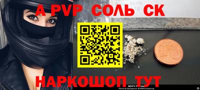 мефедрон Конаково