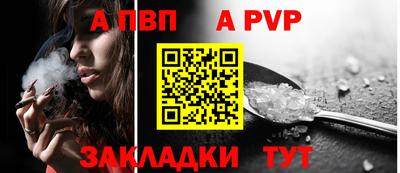 прущий лед Северобайкальск