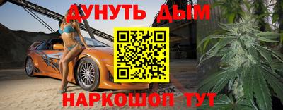 мефедрон Конаково