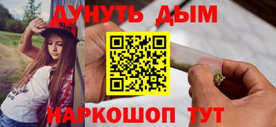 дурь Комсомольск-на-Амуре