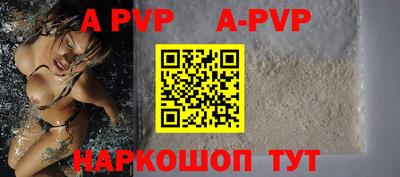 мефедрон Конаково