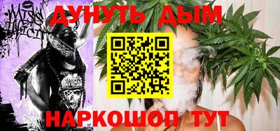 мефедрон Конаково