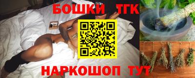 мефедрон Конаково
