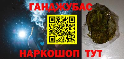 дурь Комсомольск-на-Амуре