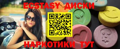 мефедрон Конаково