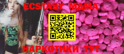 mix Коммунар
