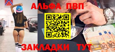 мефедрон Конаково