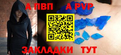 мефедрон Конаково