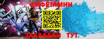 прущий лед Свободный
