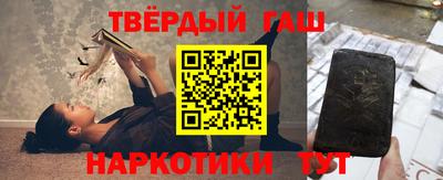 мефедрон Конаково
