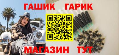 дурь Комсомольск-на-Амуре