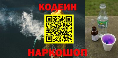 мефедрон Конаково