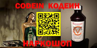 мефедрон Конаково