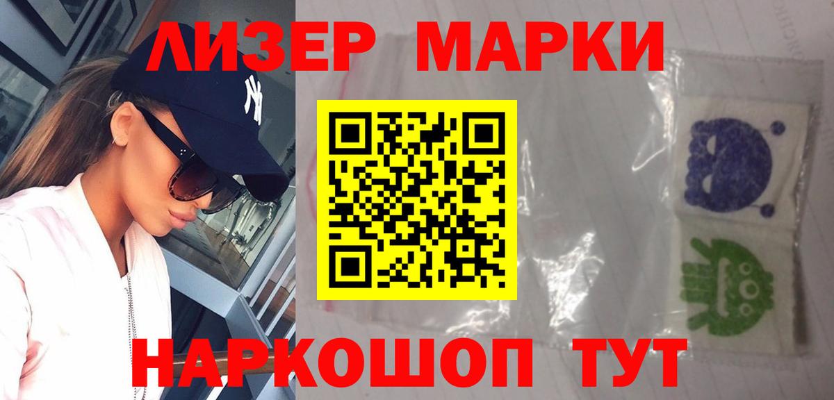 Александров  LSD-25 экстази кислота  LSD-25 экстази кислота  Вход с VPN 