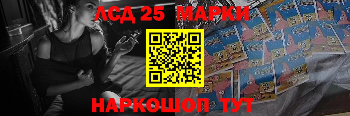 ГЕРОИН Александров